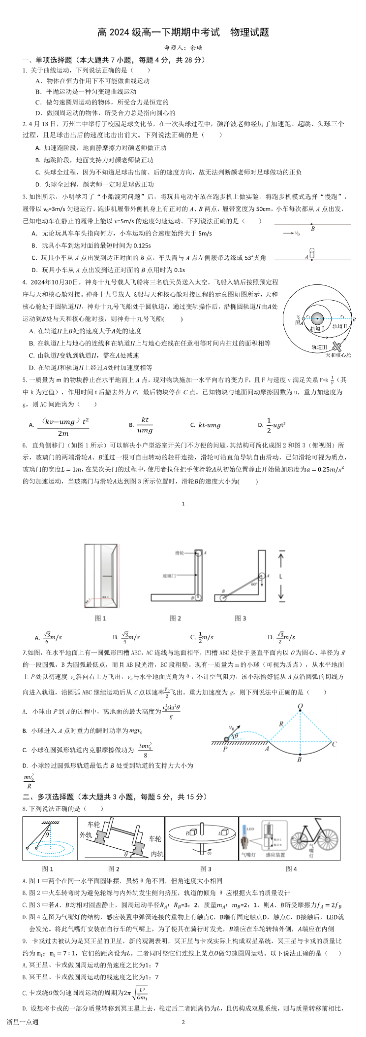 缩略图